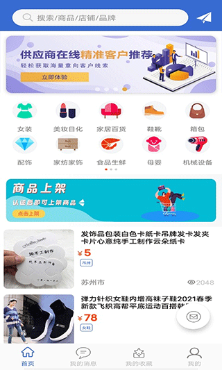 截图5
